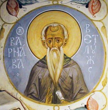 Преподобный Варнава Ветлужский (+1445)
