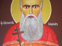 Священномученик Владимир Мощанский (+1938)