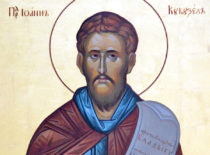 Преподобный Иоанн Кукузель, песнописец Афонский (+1341)