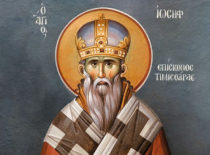 Святитель Иосиф Новый Тимишоарский (+1656)