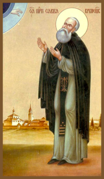 Преподобный Савва Крыпецкий (+ 1495)