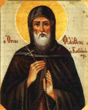 Преподобный Филофей Афонский (+1610)