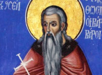Преподобный Геннадий Ватопедский (XIV)