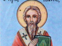 Святитель Иоанн Зихнийский (+1333)