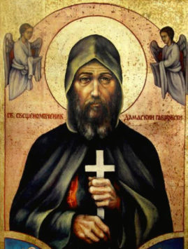 Священномученик Дамаскин Новый (+1771)