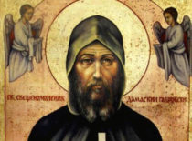 Священномученик Дамаскин Новый (+1771)