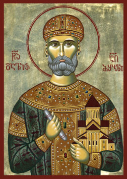 Благоверный царь Давид IV Строитель (+1125)
