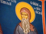 Преподобный Кириак Бисериканский (+1660)