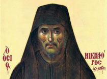 Преподобный Никифор Прокаженный (+1964)