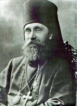Священномученик Платон Ревельский (+1919)