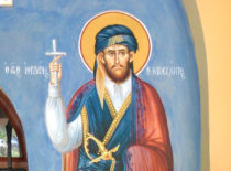 Новомученик Иордан Трапезундский (+1650)