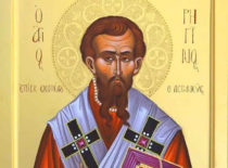 Священномученик Ригин Левадийский (+362)