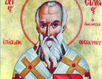 Святитель Василий Фессалоникийский (+869)