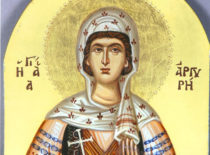 Новомученица Аргира Константинопольская (+1721)
