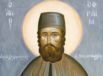Преподобномученик Ефрем Неа Макрийский (+1426)