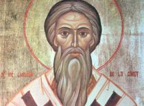 Святитель Геласий Рымецкий (XIV в.)