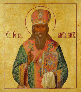 Святитель Иона Московский (+1461)