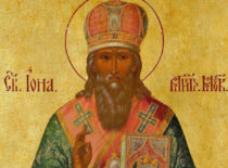 Святитель Иона Московский (+1461)