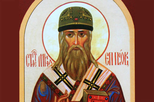 Святитель Мина Полоцкий (+1116)