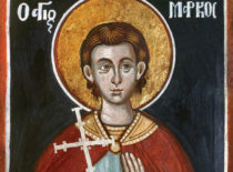 Новомученик Марк Хиосский (+1801)