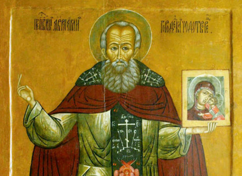Преподобный Авраамий Галичский (+1375)