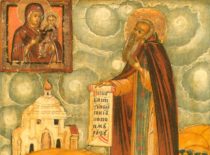 Преподобный Арсений Комельский (+1550)