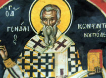 Святитель Геннадий Константинопольский (+471)