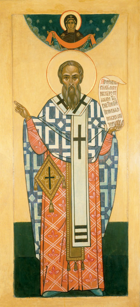 Святитель Мартирий Новгородский (+1199)