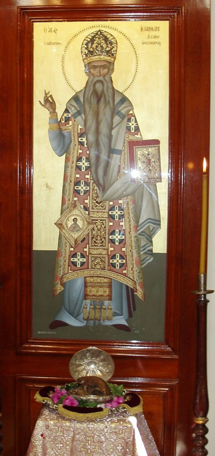 Святитель Иоаким, Патриарх Александрийский (+1567)