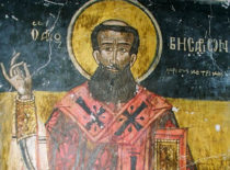 Святитель Виссарион Ларисский (+1540)